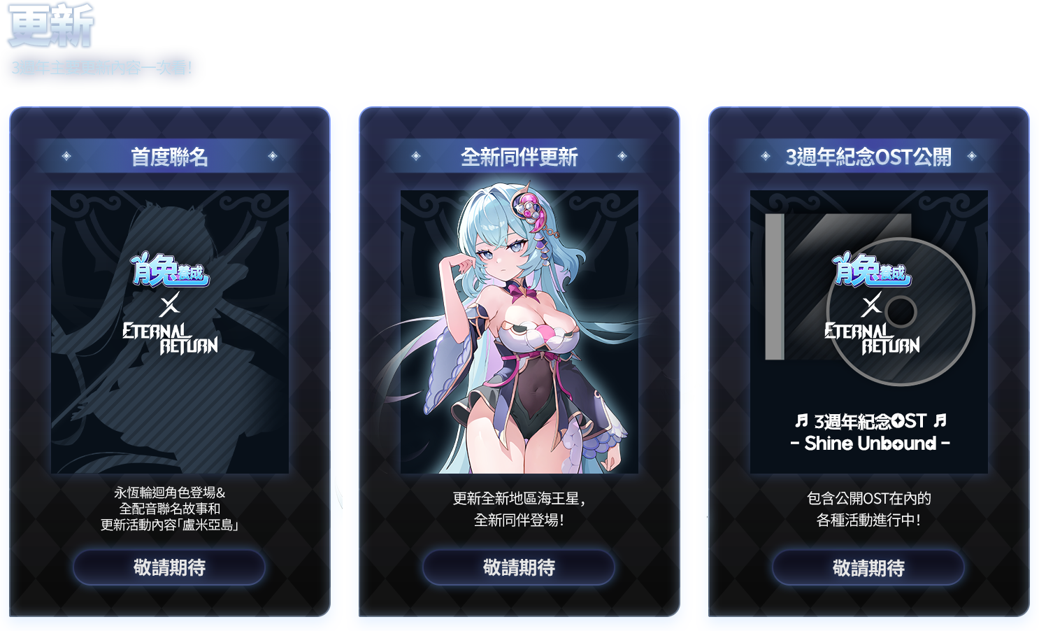 업데이트