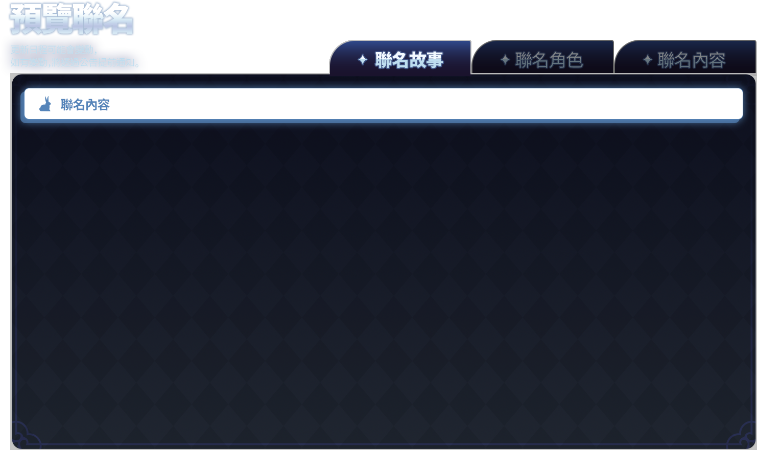 STEP01
