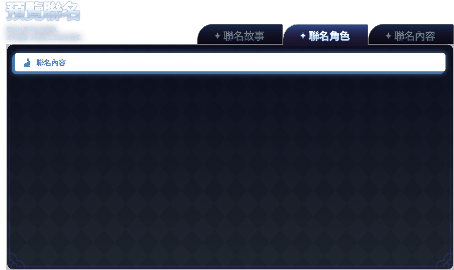 STEP02