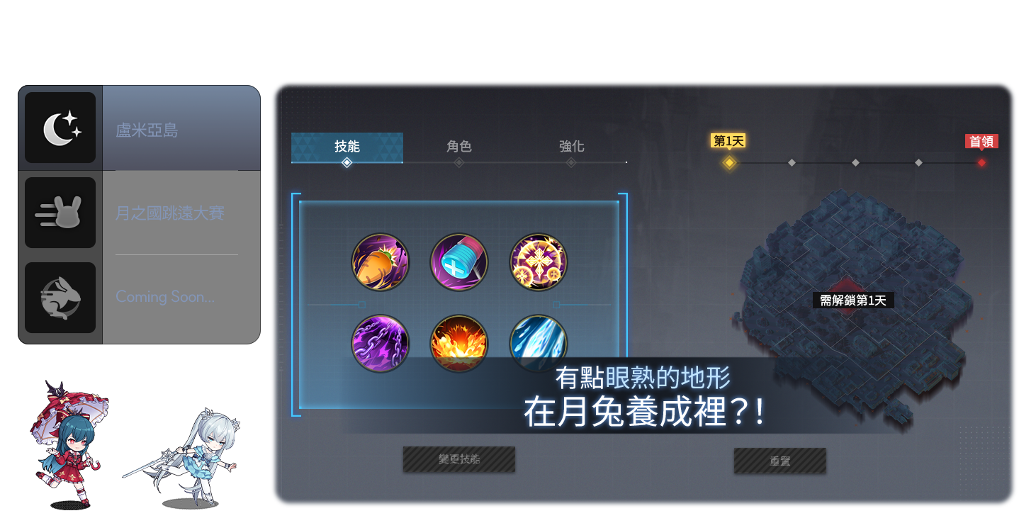 콜라보 콘텐츠