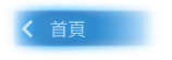 홈 이미지