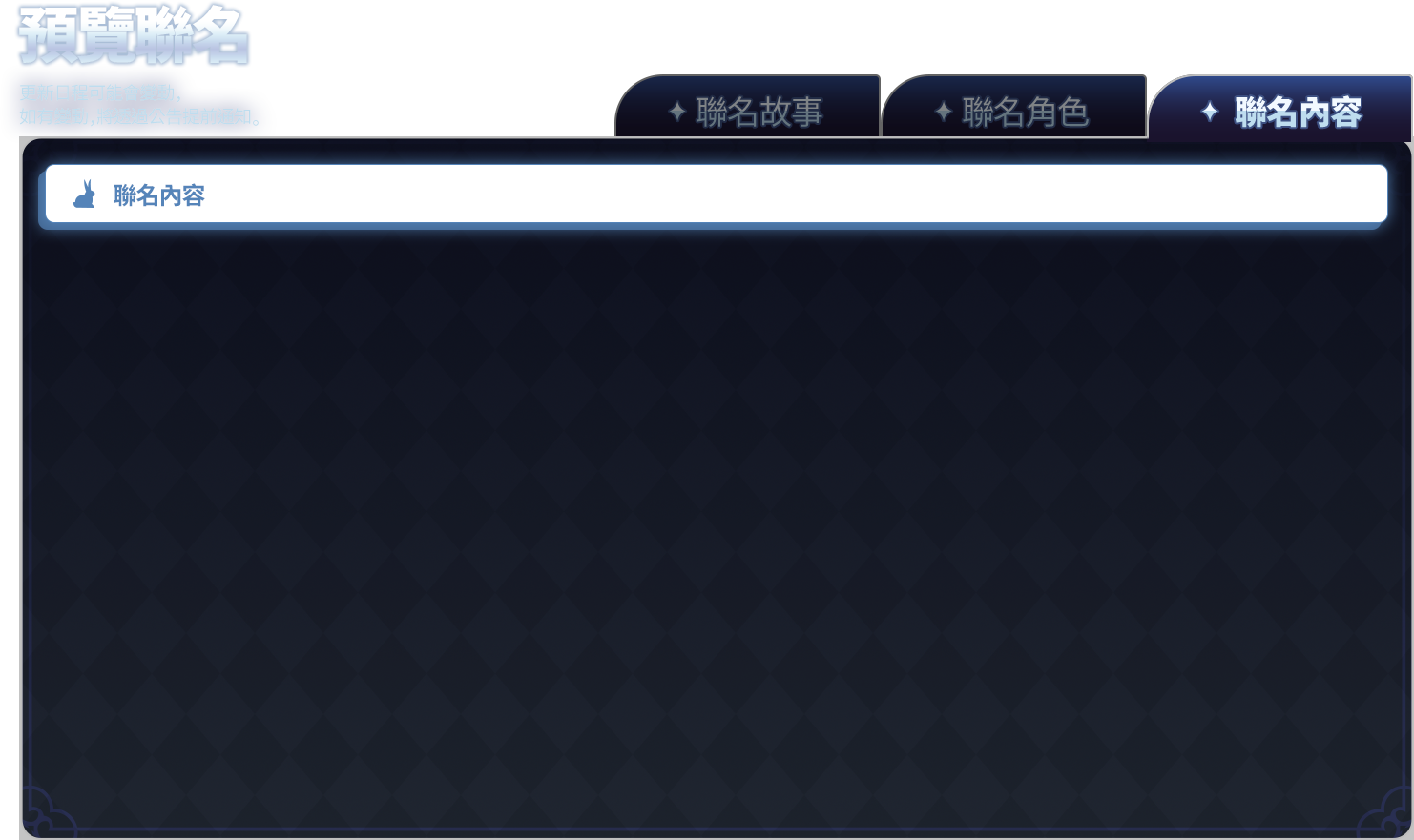 STEP03