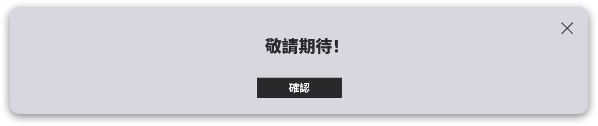 coming soon