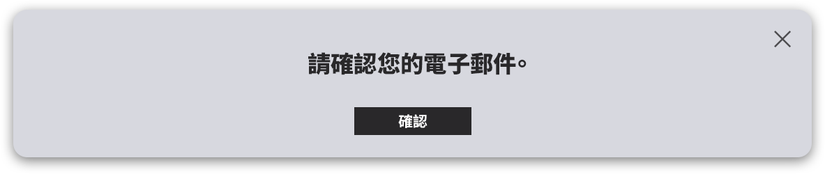 이메일을 확인해주세요.