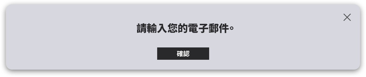 이메일을 확인해주세요.