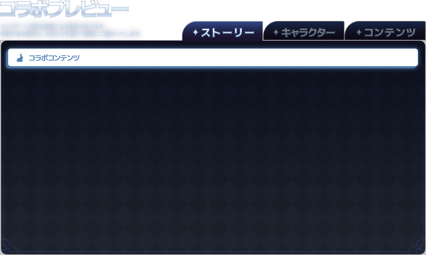 STEP01
