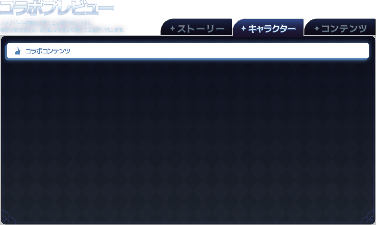 STEP02