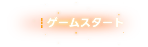 게임 이미지