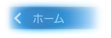 홈 이미지