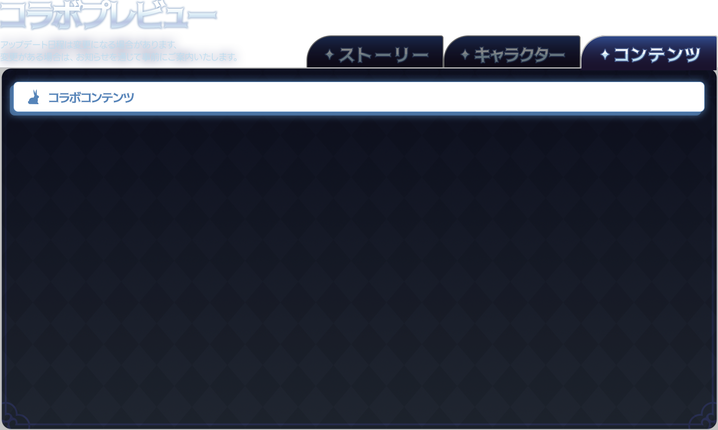 STEP03