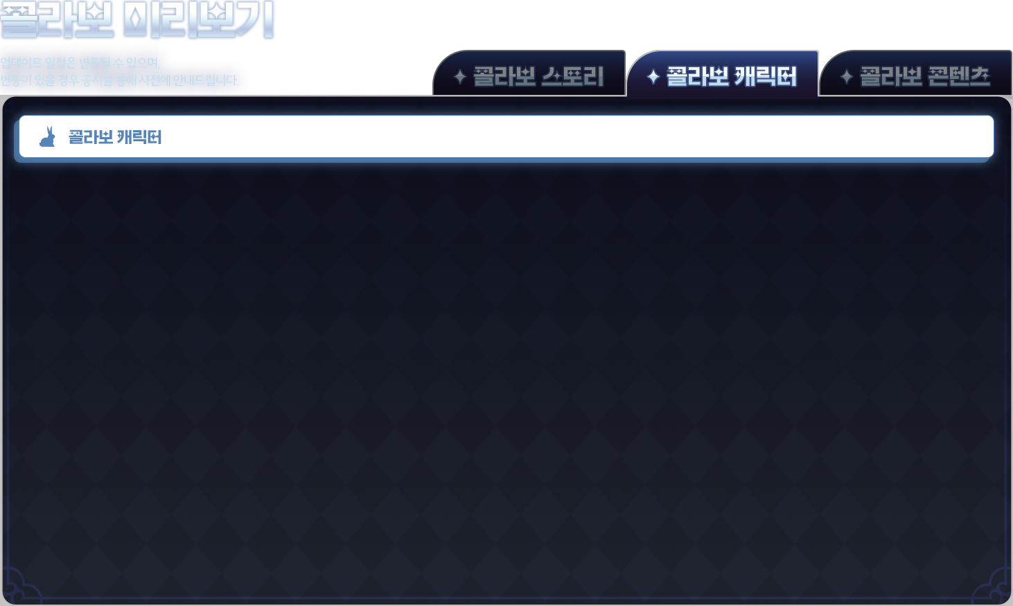 STEP02