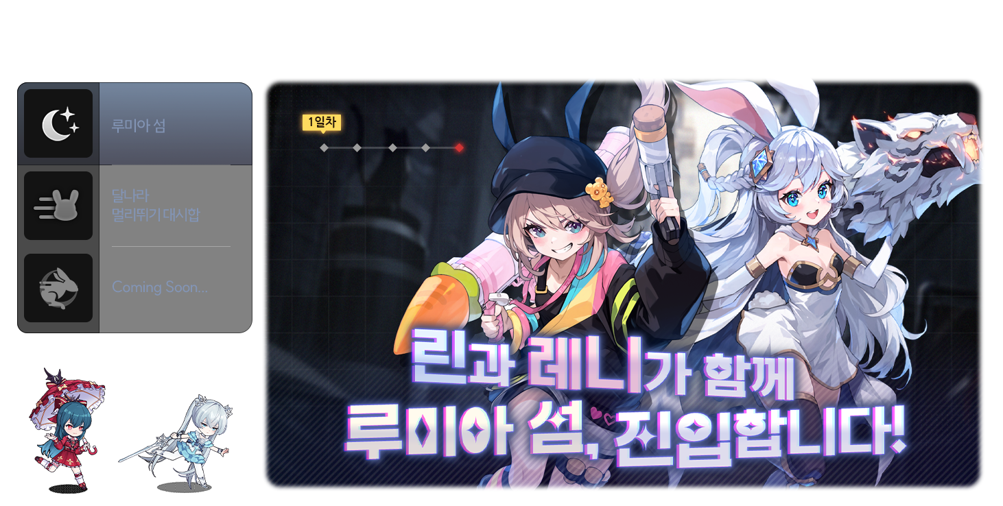 콜라보 콘텐츠