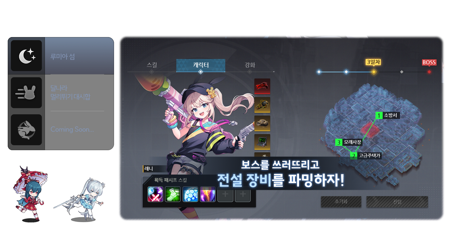 콜라보 콘텐츠