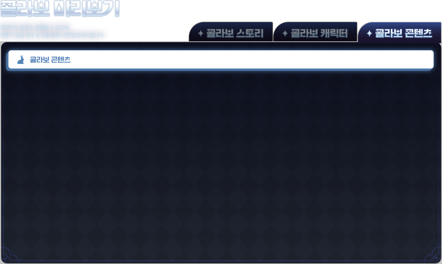 STEP03