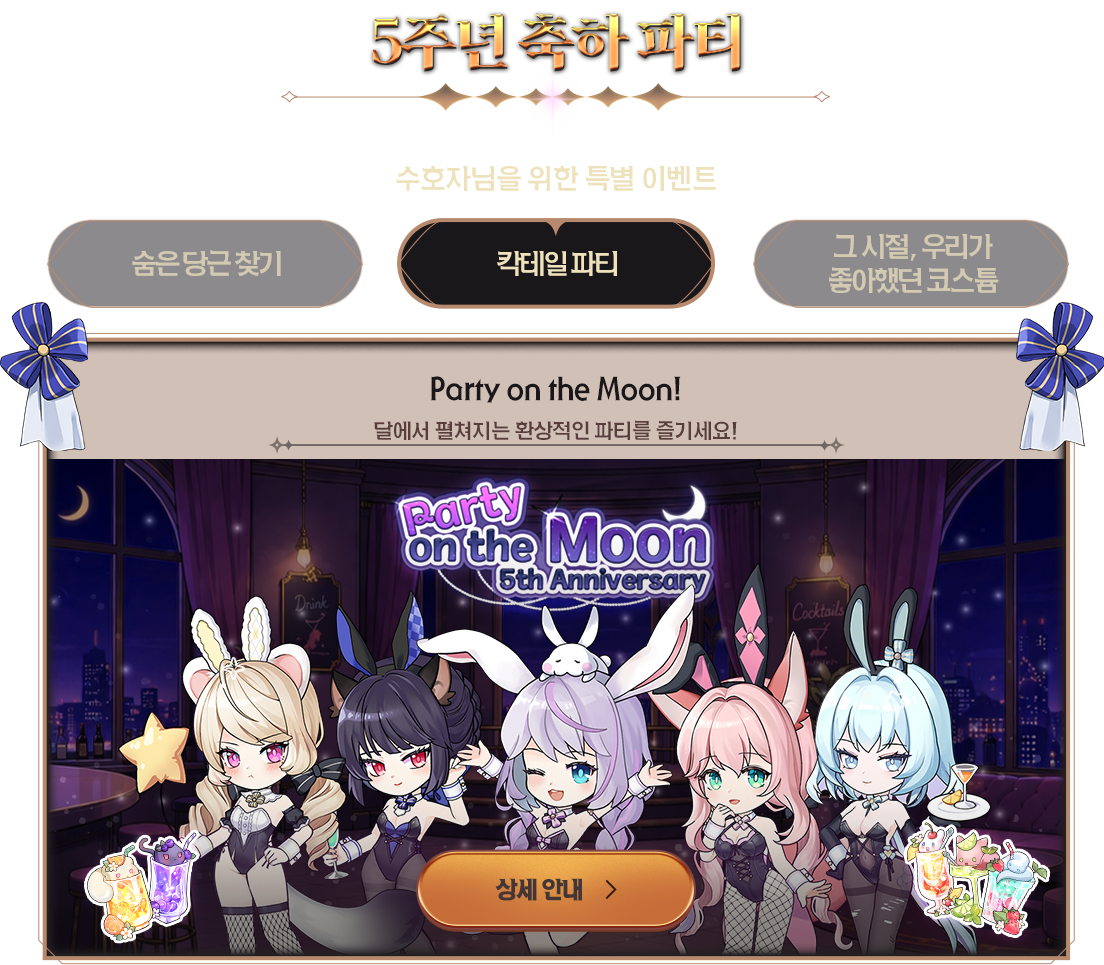 이벤트 02