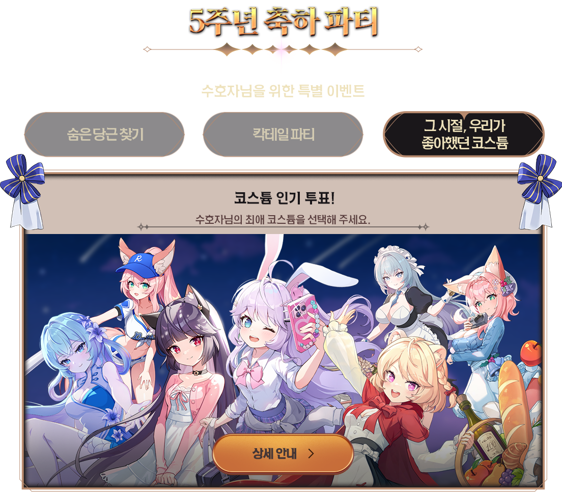 이벤트 03