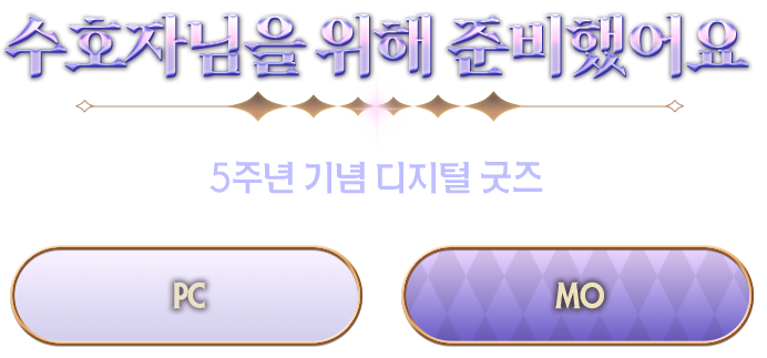 모바일