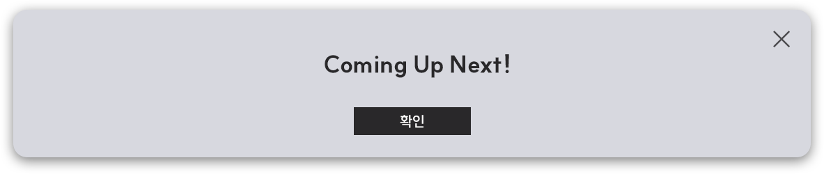 coming soon
