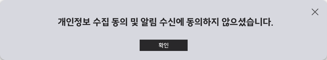 사용하는 기기를 선택해주세요.
